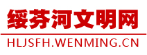 中國文明網(wǎng)